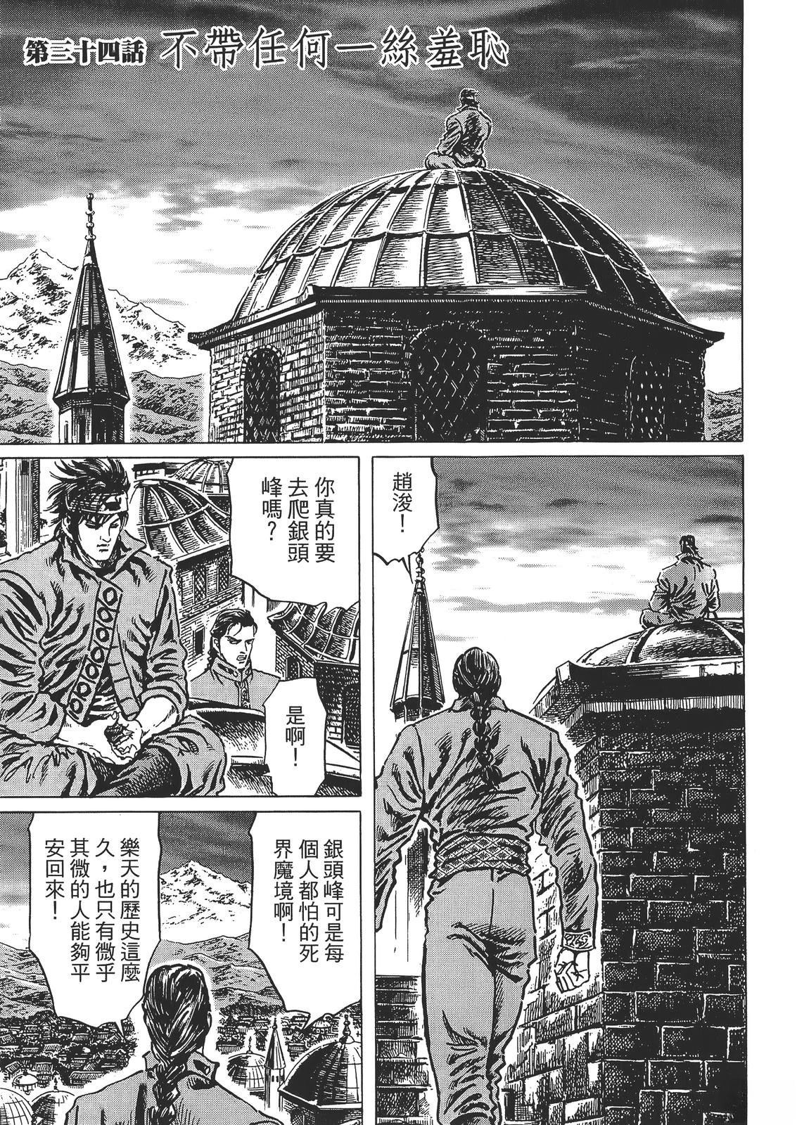 第97页