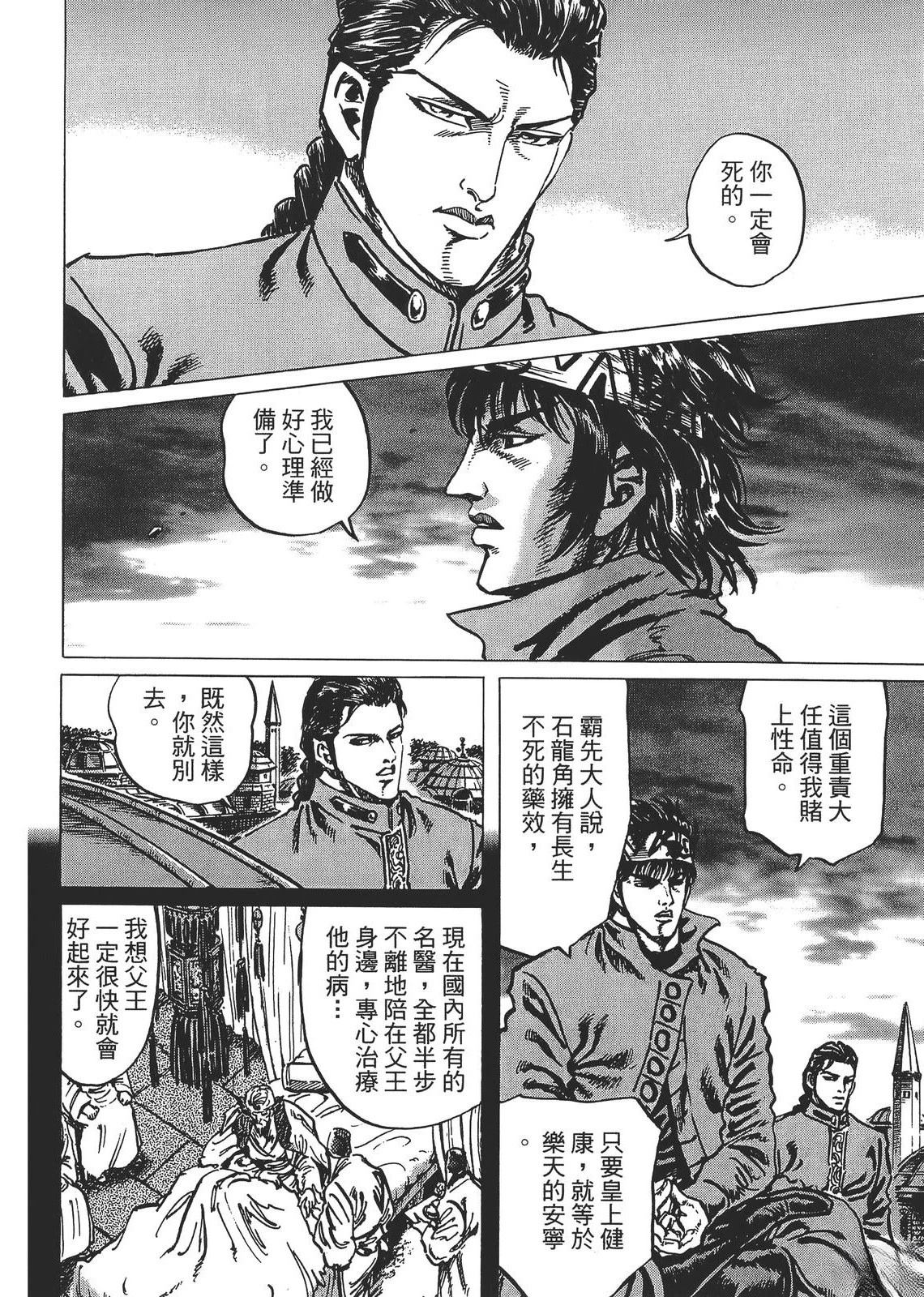 第98页