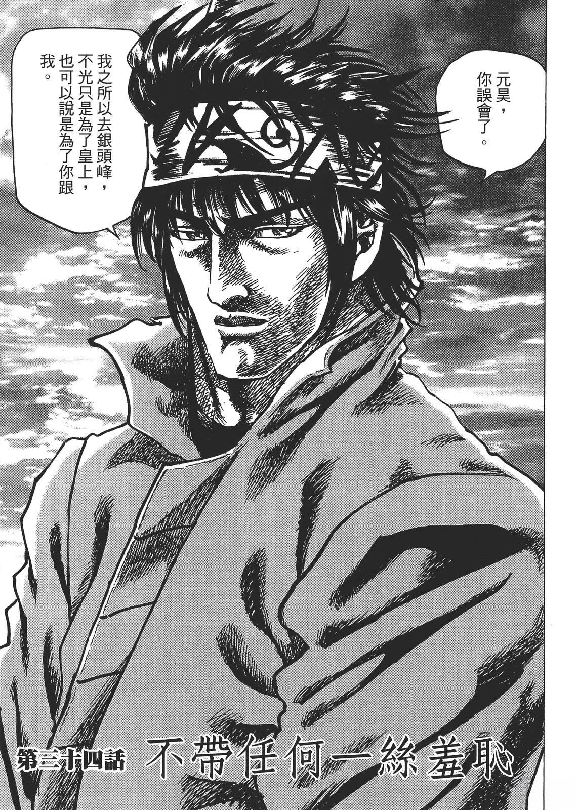 第99页