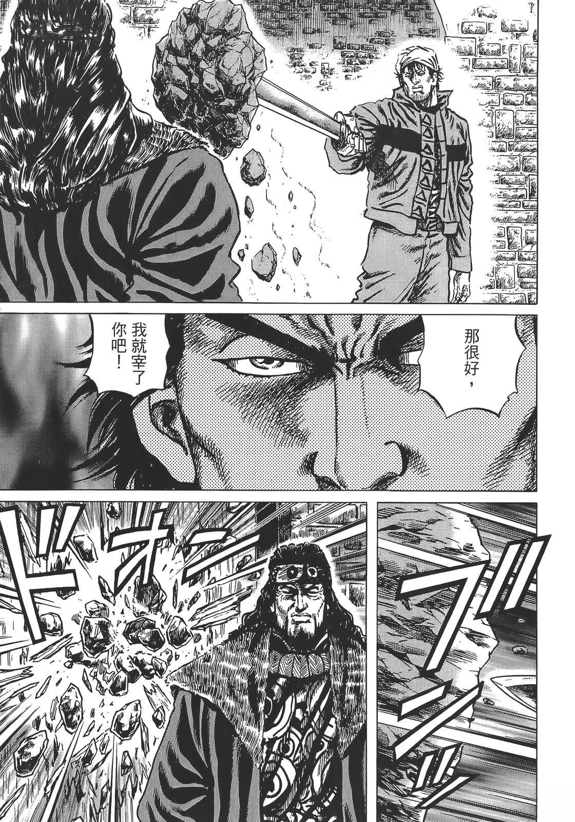 第103页