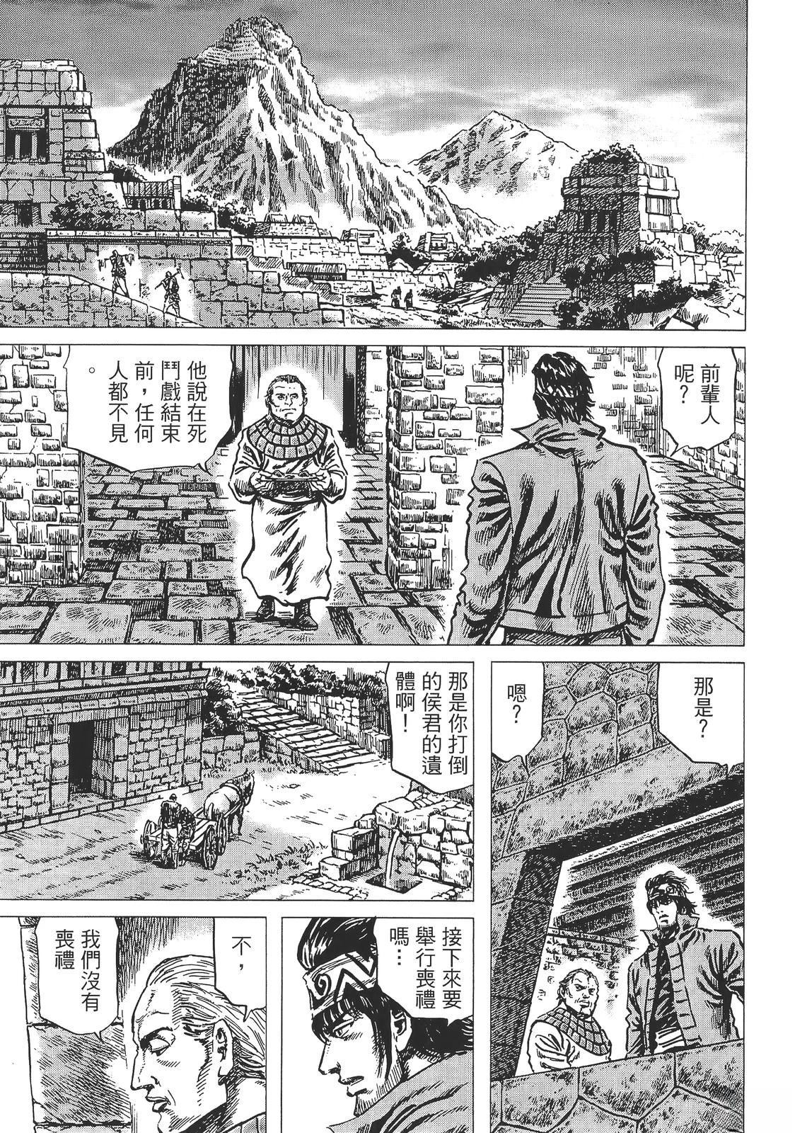 第105页