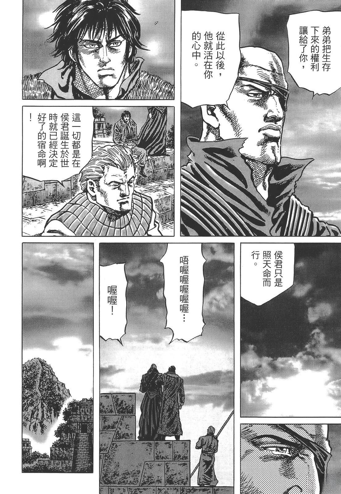 第110页
