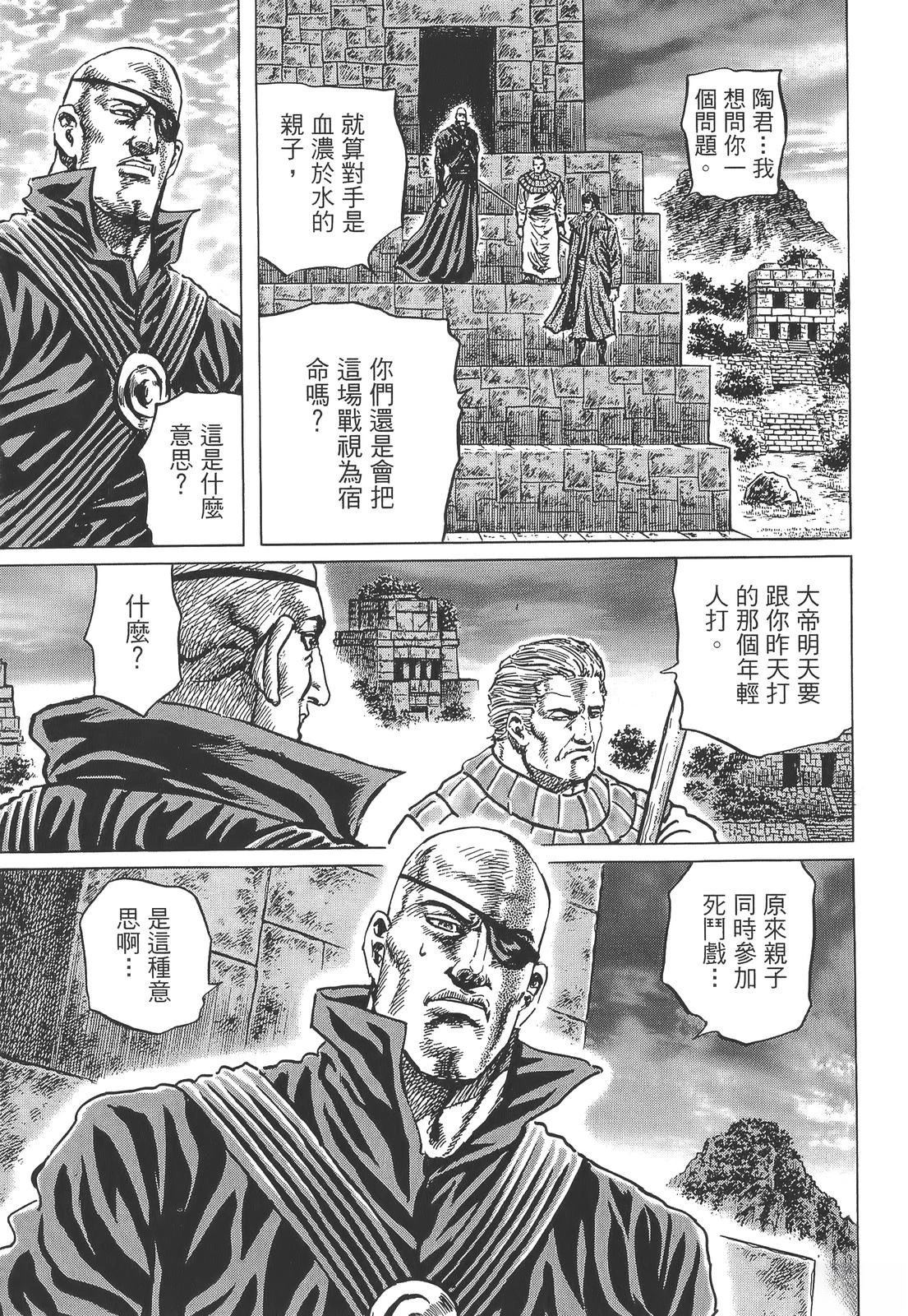第111页