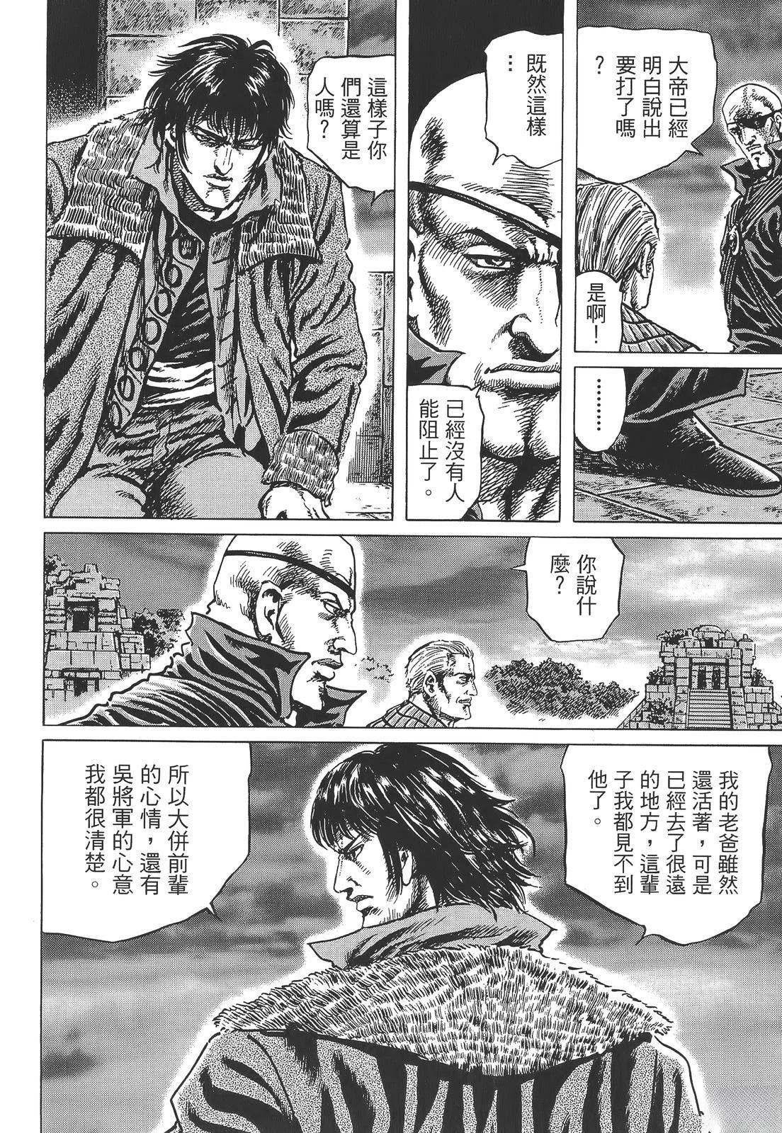 第112页