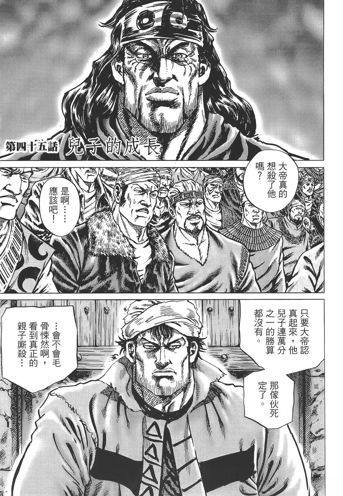 第117页