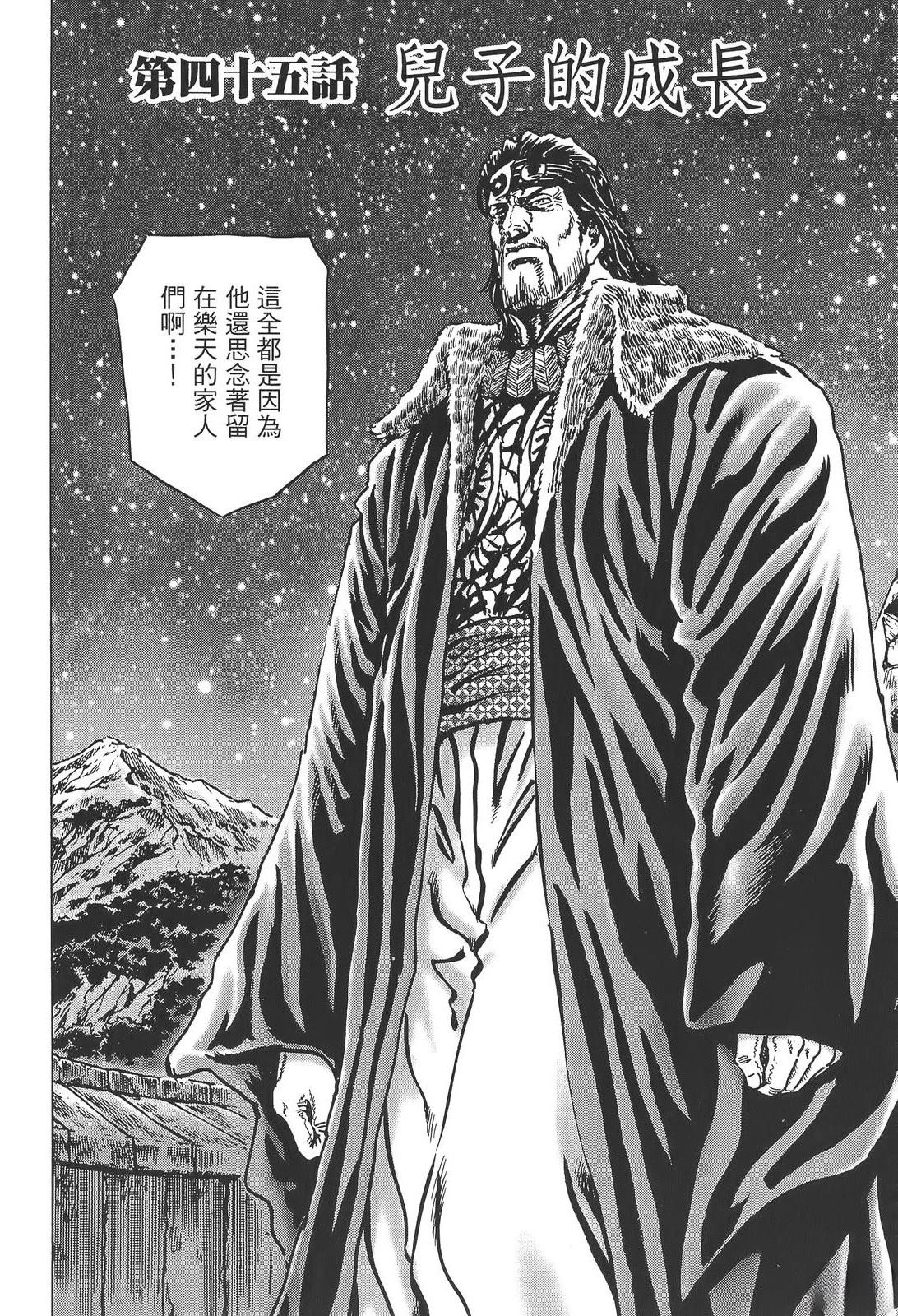 第120页