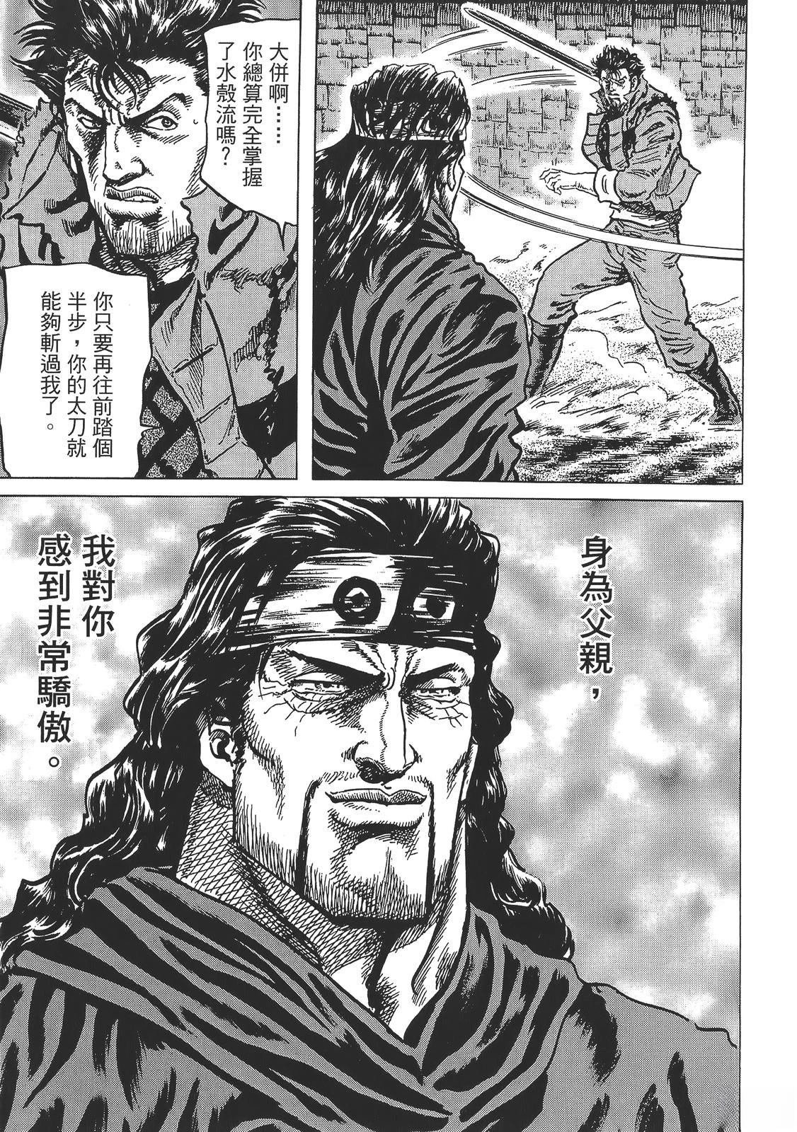 第133页