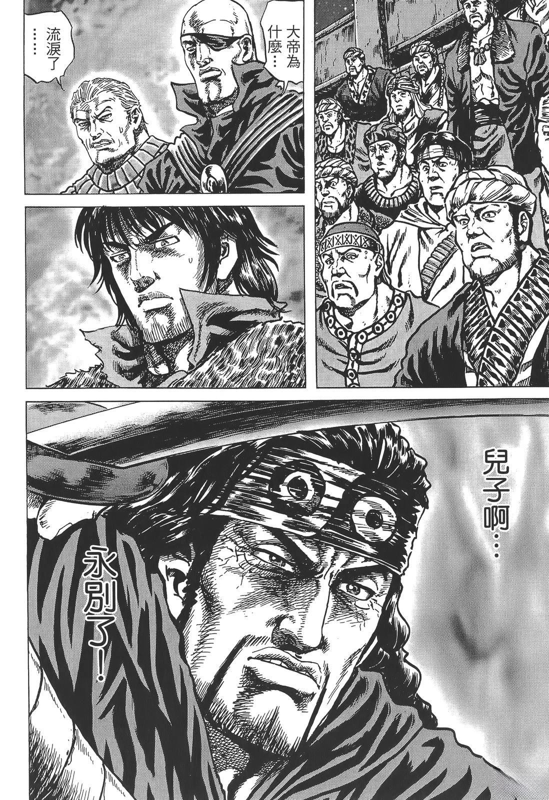 第134页