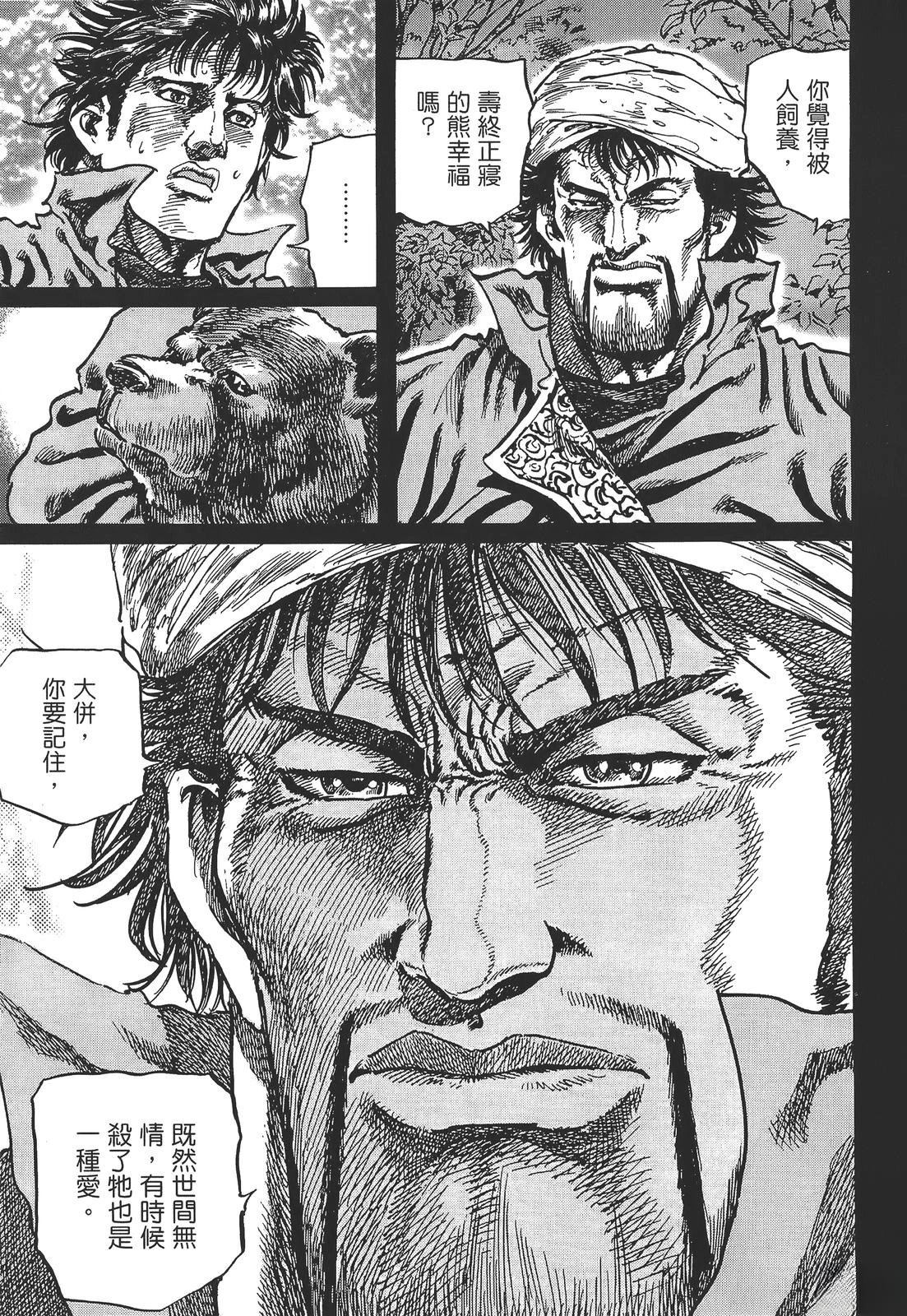 第145页