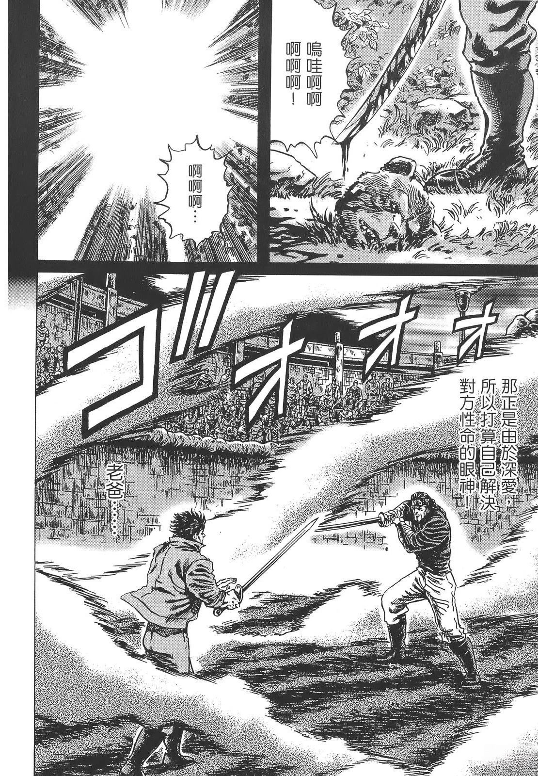 第146页