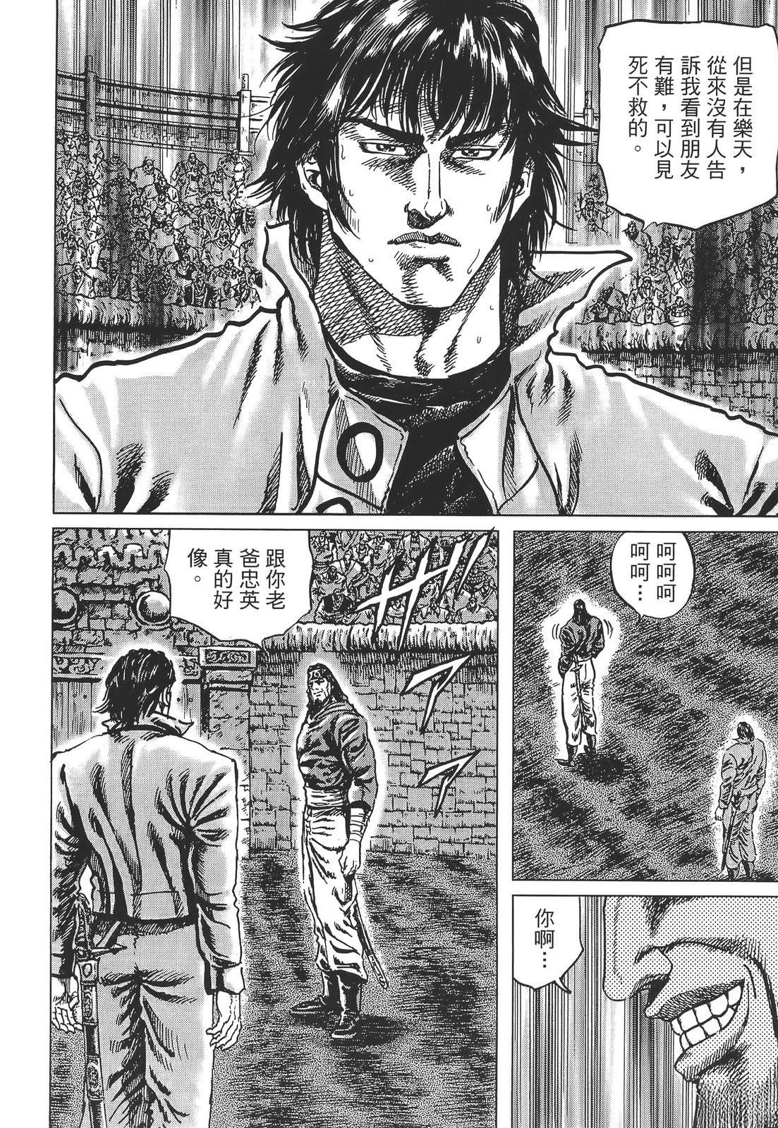 第158页