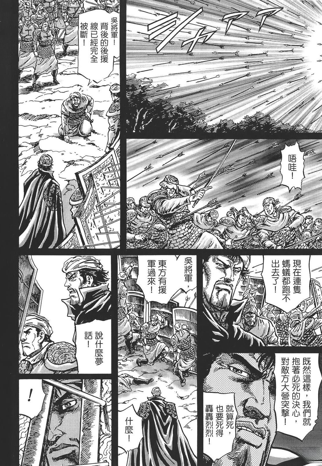 第160页