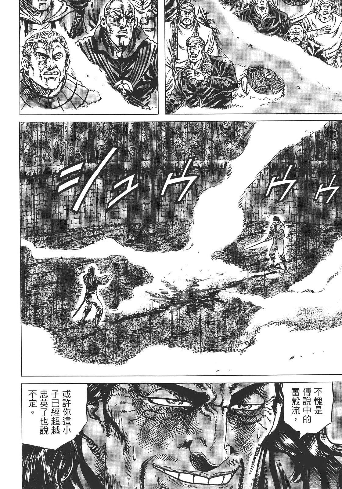 第166页