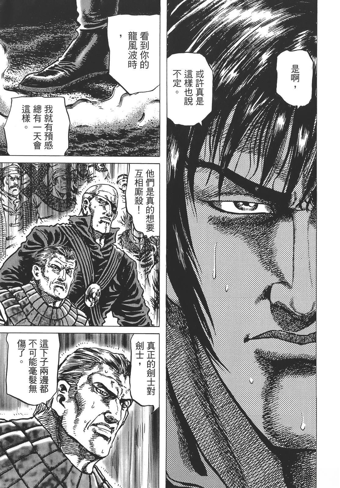 第171页