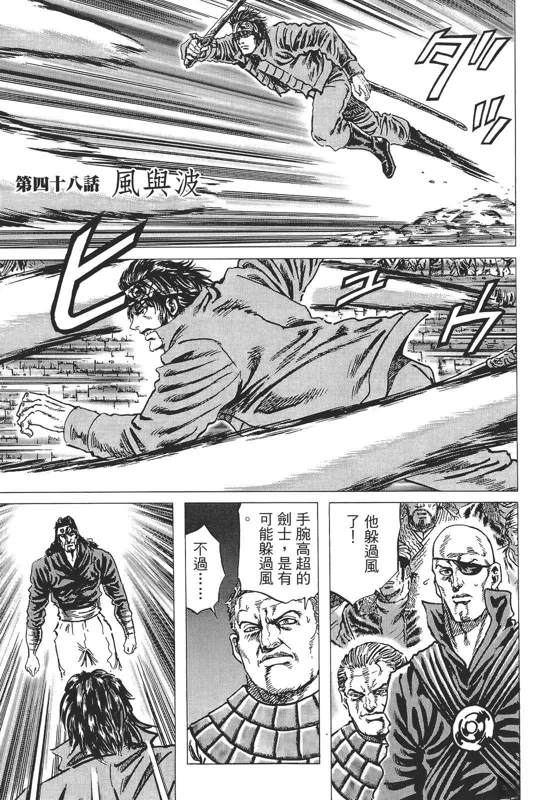 第173页