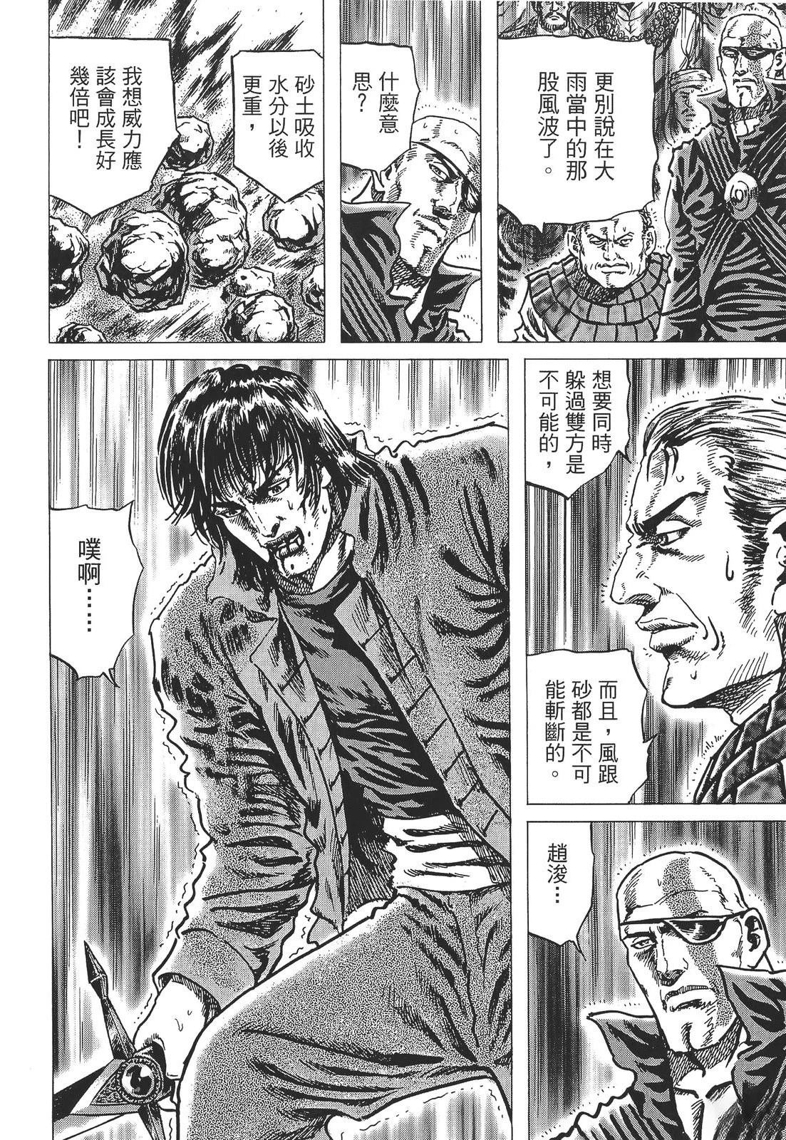第180页