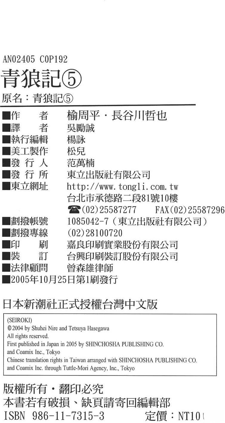 第192页