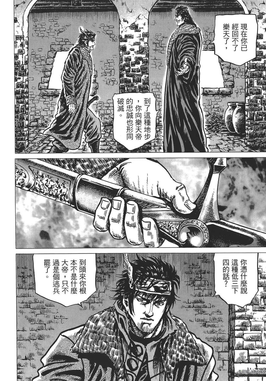 第74页