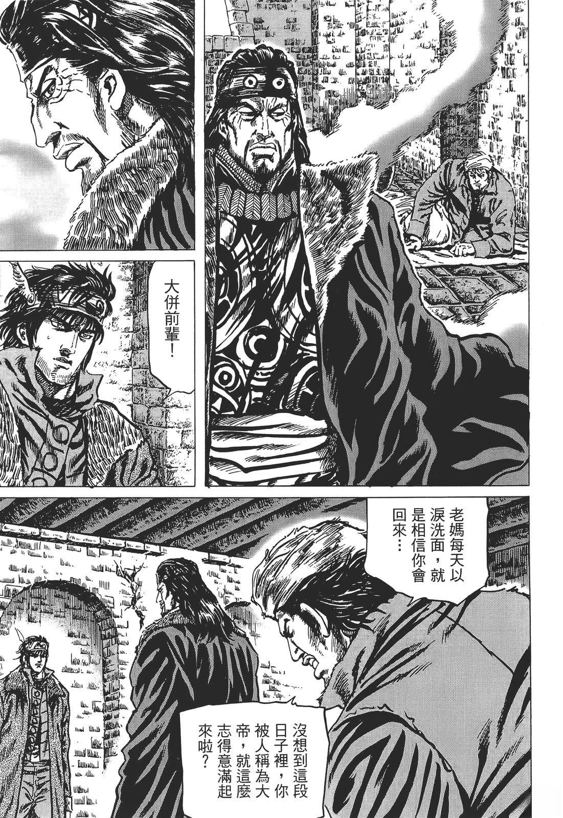 第91页