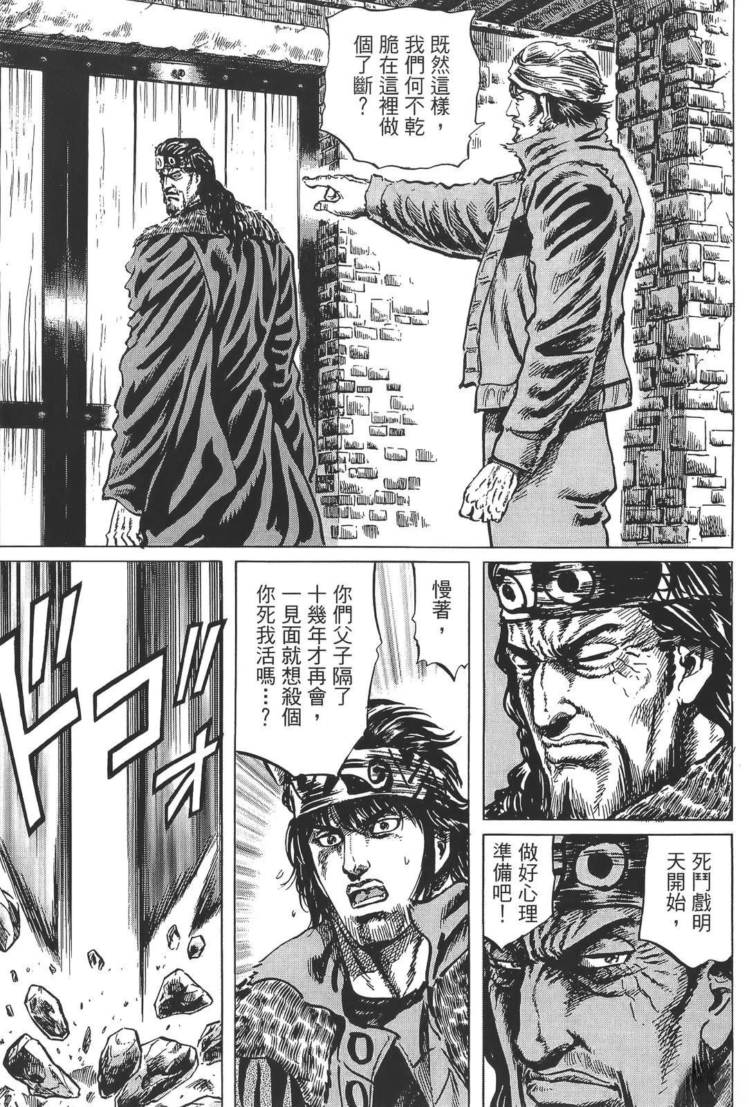 第99页