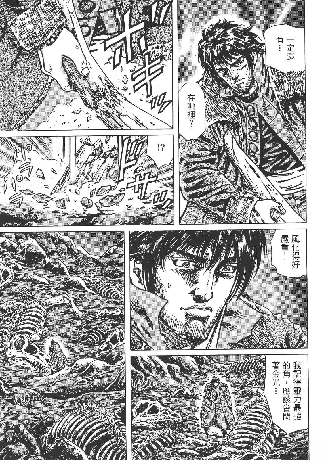 第105页