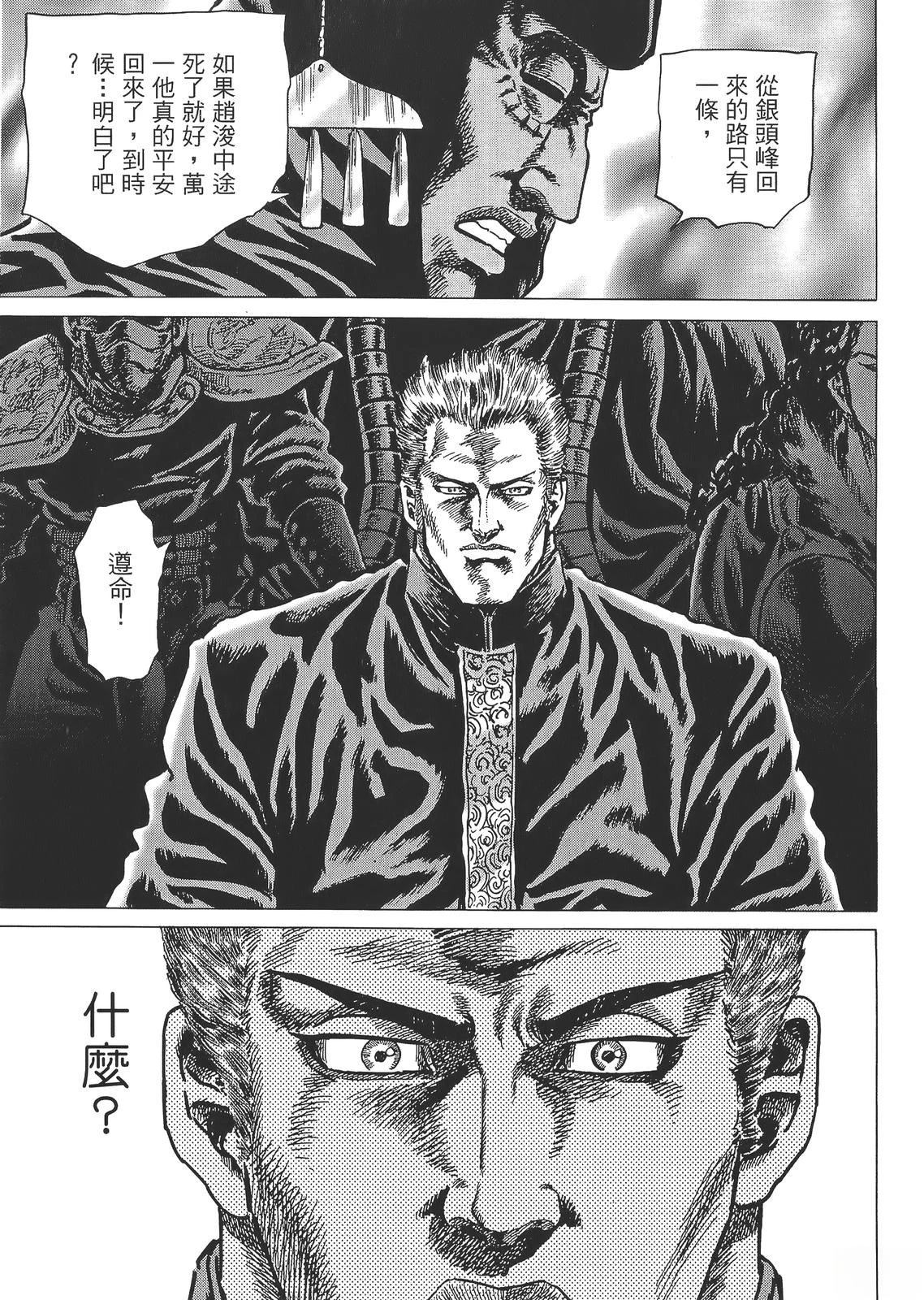 第109页