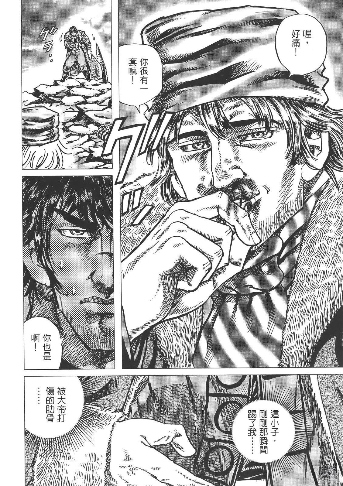 第118页