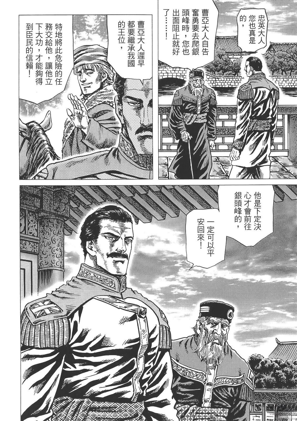 第128页