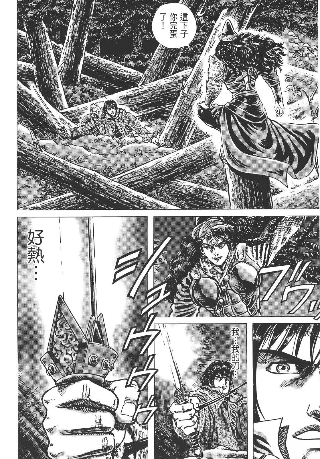 第156页