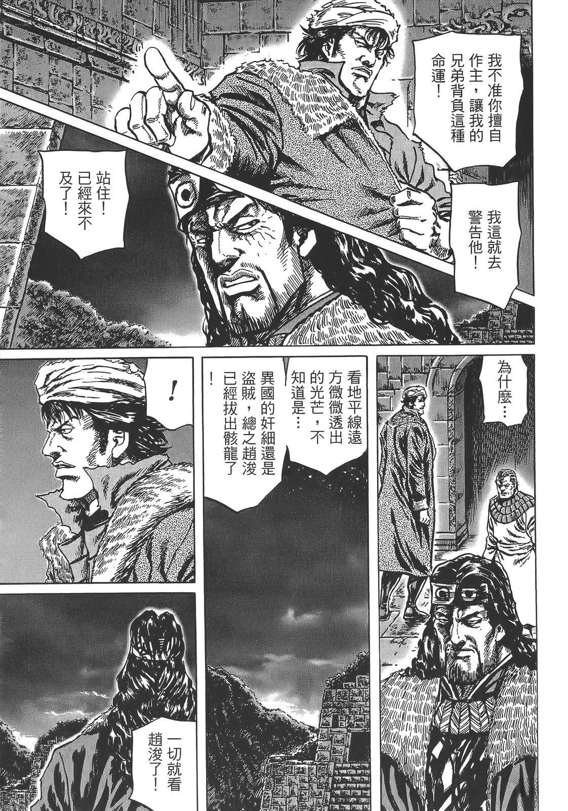 第159页