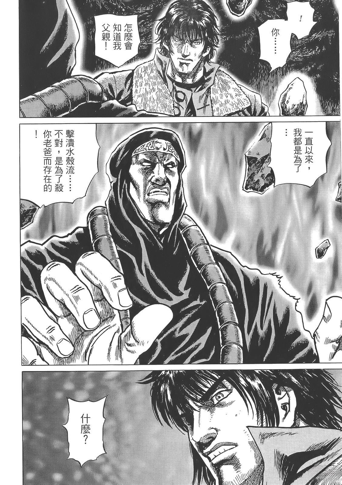 第172页