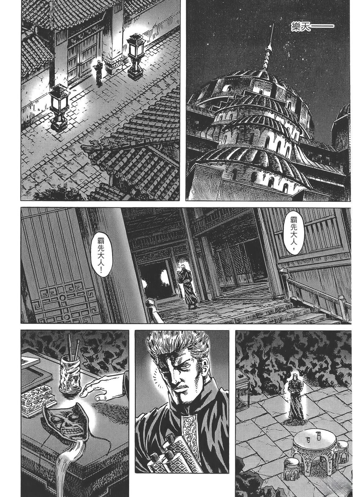 第174页