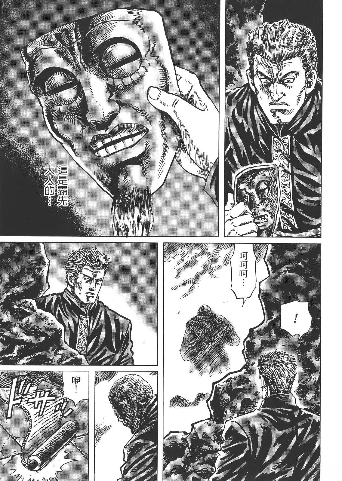 第175页