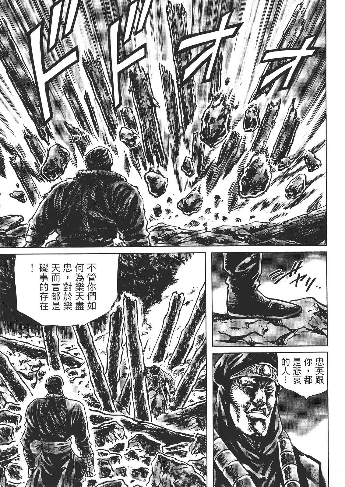 第179页
