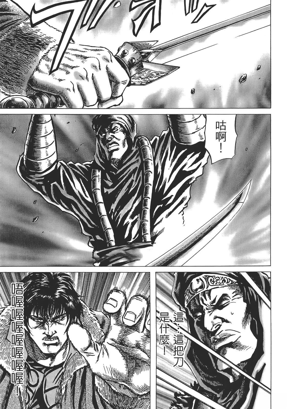 第183页