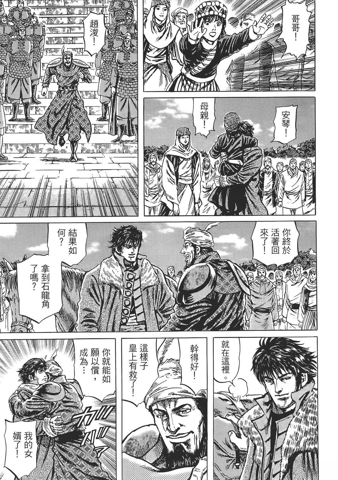 第189页