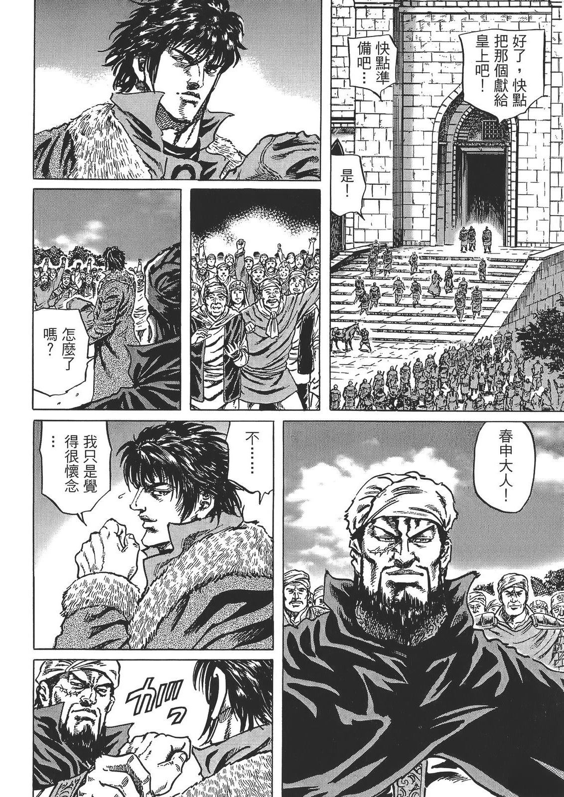 第190页