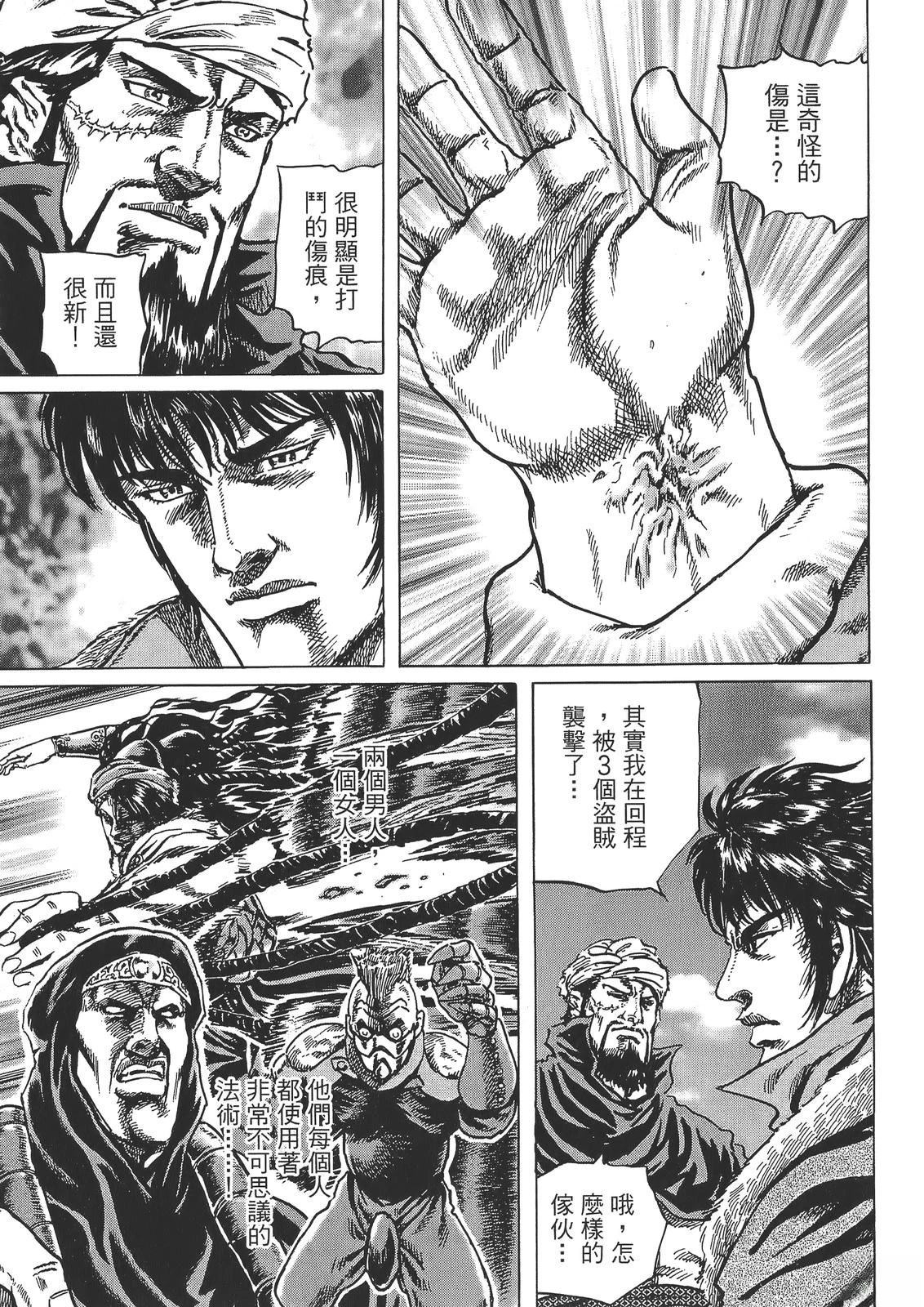 第191页