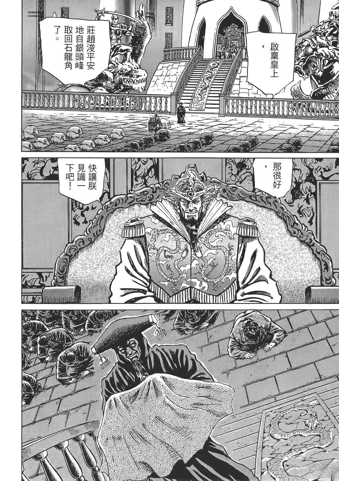 第194页