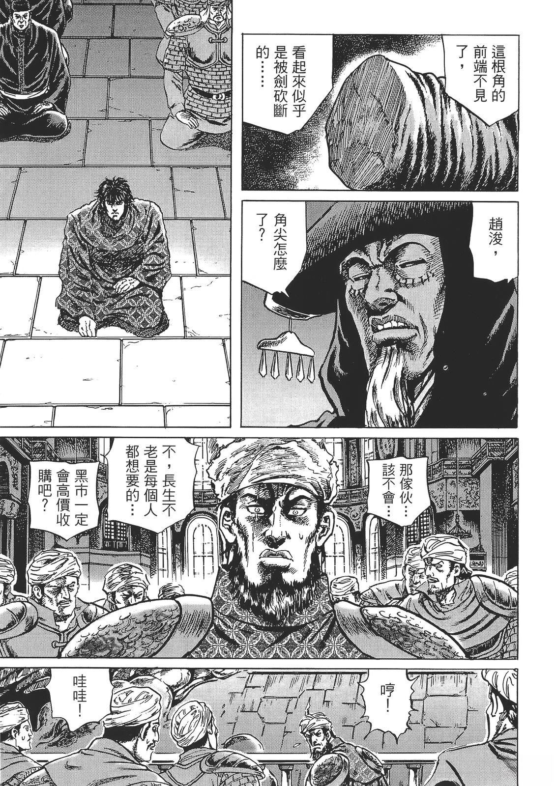 第197页