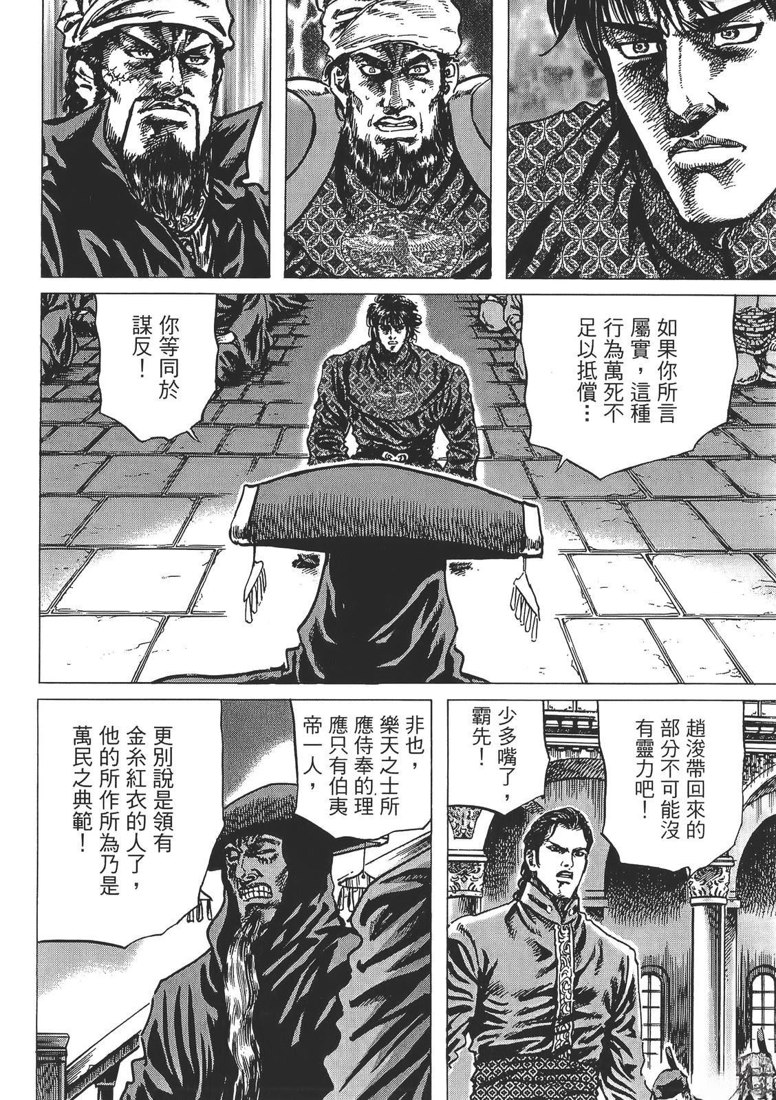 第202页
