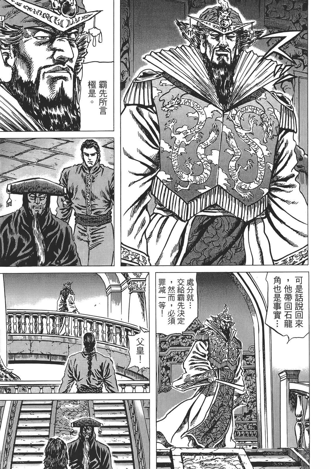 第203页