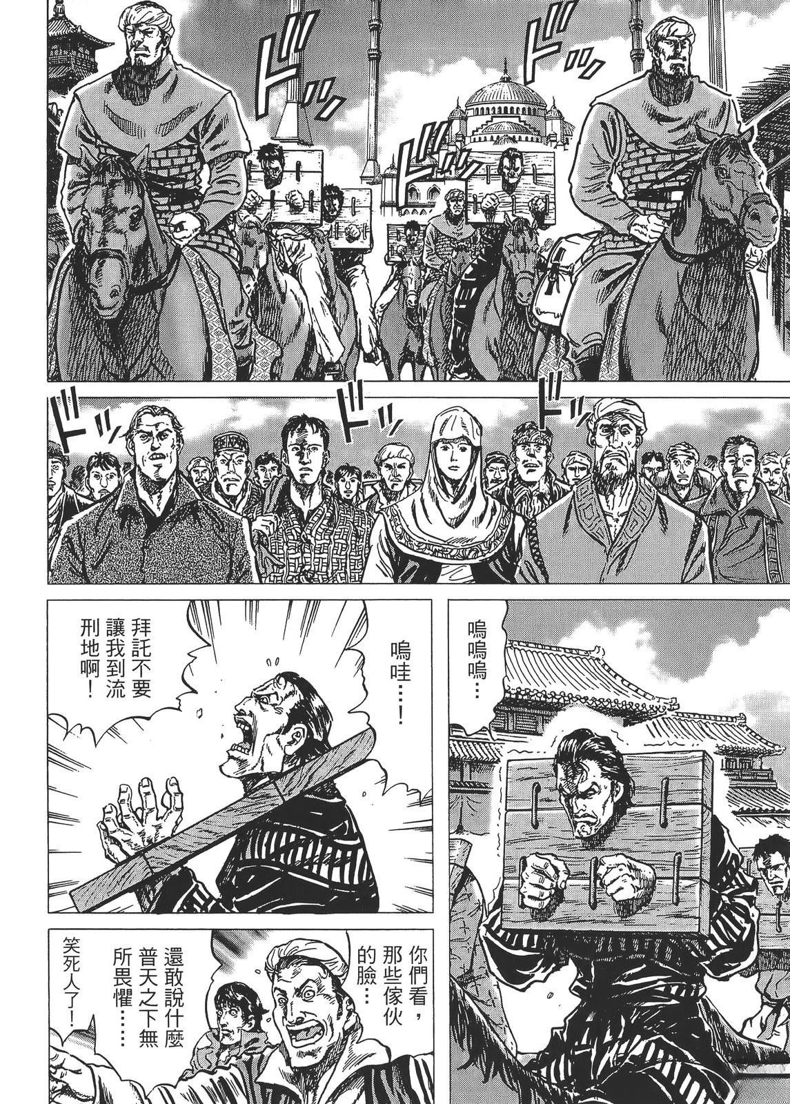 第206页