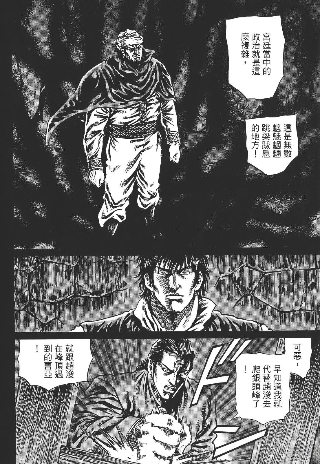 第214页