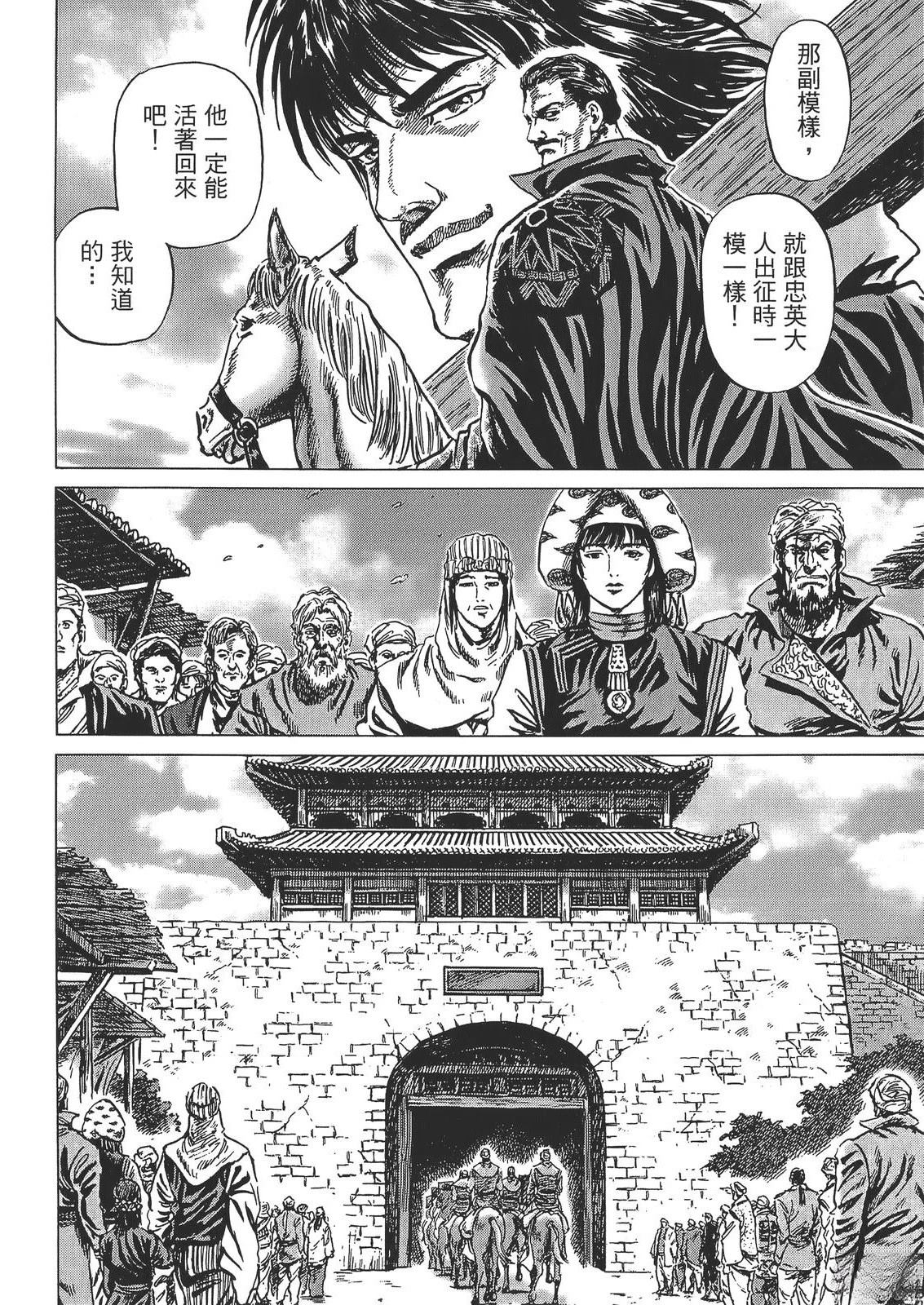 第222页