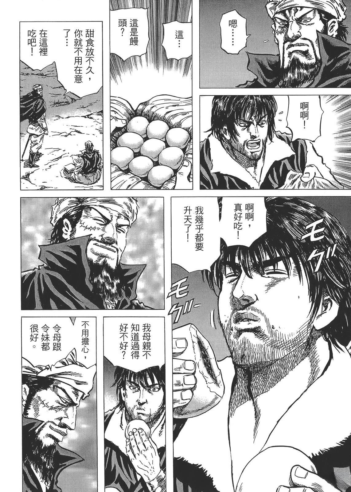 第230页