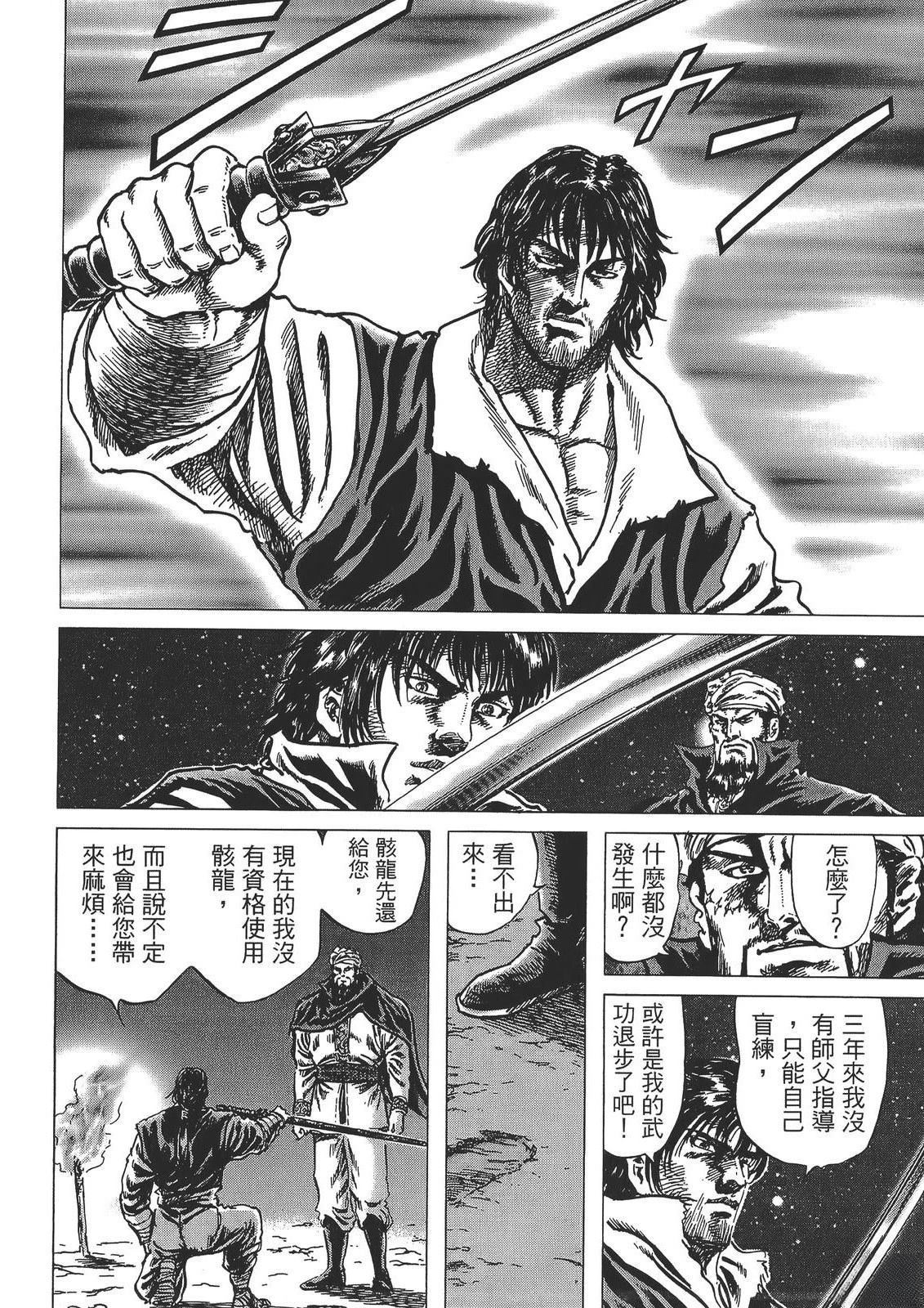 第234页