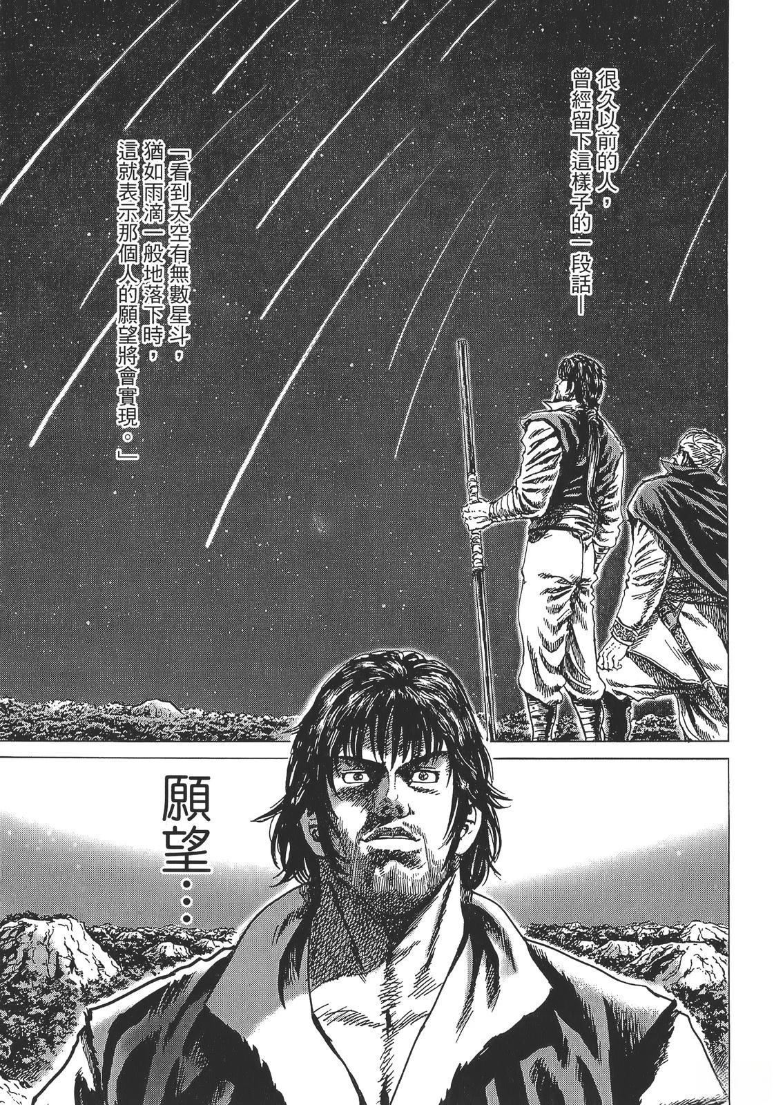 第239页