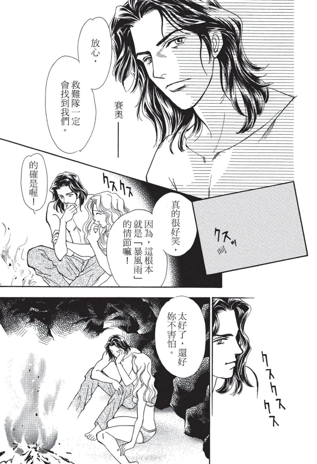第79页