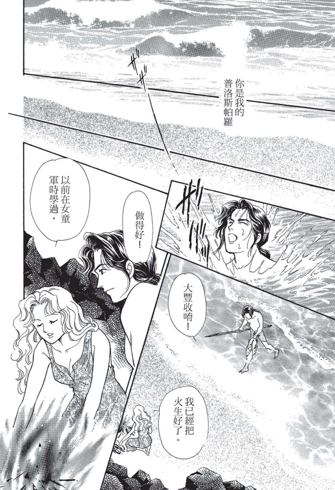 第88页